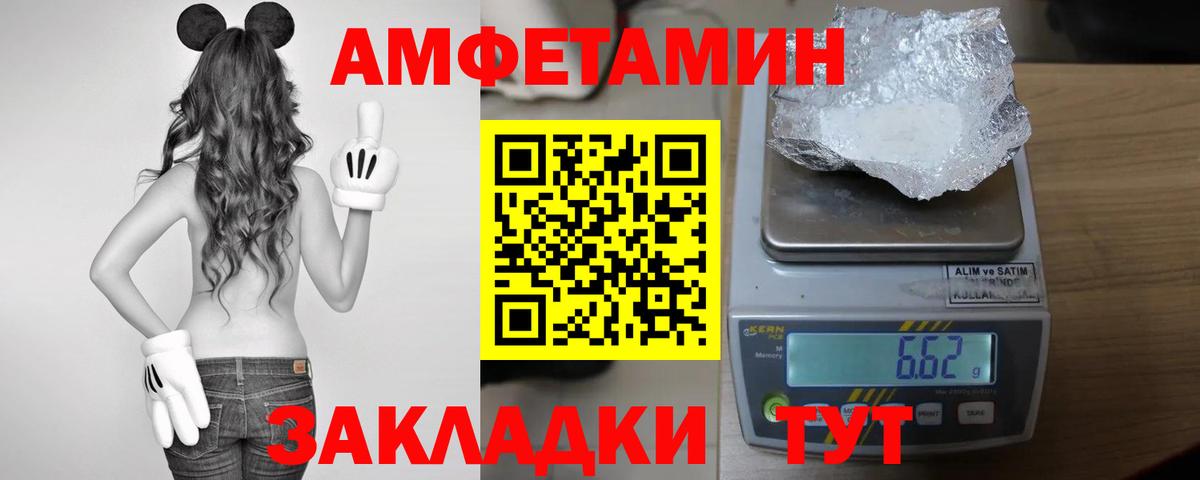 Воронеж  АМФ VHQ  KRAKEN tor  Вход с VPN  АМФЕТАМИН  Amphetamine 
