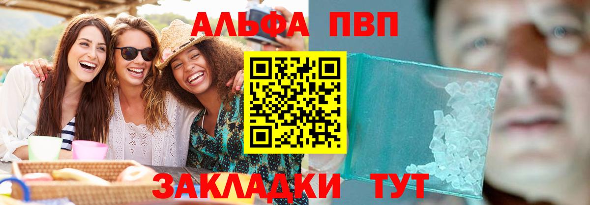 Амфетамин кристаллы  ТГК  Гашиш  Вход с VPN  ГАШ  Воронеж  МЕФ   Cocaine  Героин  Конопля 