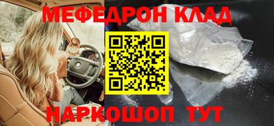 MDMA Лесосибирск