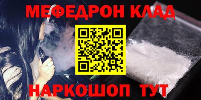 MDMA Лесосибирск