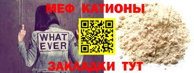 mdma Ливны