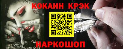 mdma Ливны