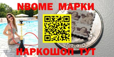 MDMA Лесосибирск