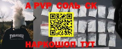 mdma Ливны