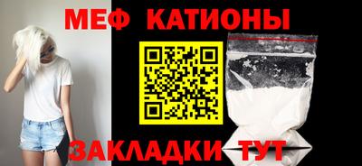 mdma Ливны