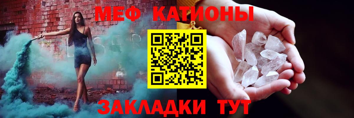 МЕФ  Воронеж