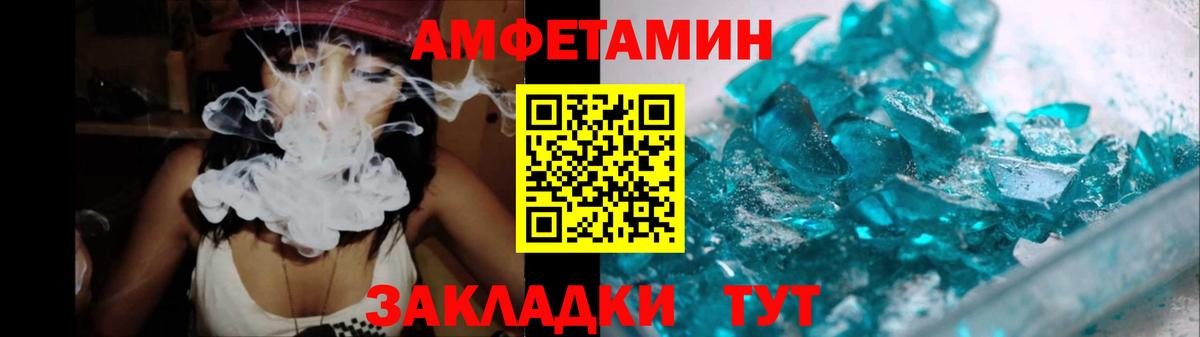 Воронеж  Метамфетамин винт  Вход с VPN  Метамфетамин  Метамфетамин винт 