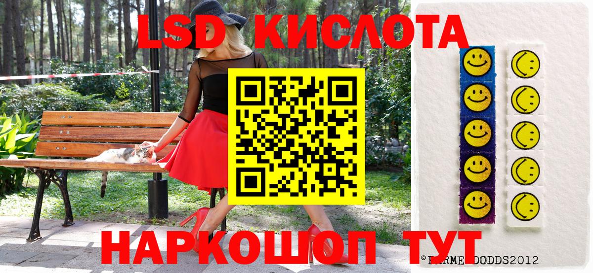 Марки N-bome  Марки N-bome 1,5мг  Марки N-bome 1,5мг  Вход с VPN  Воронеж 