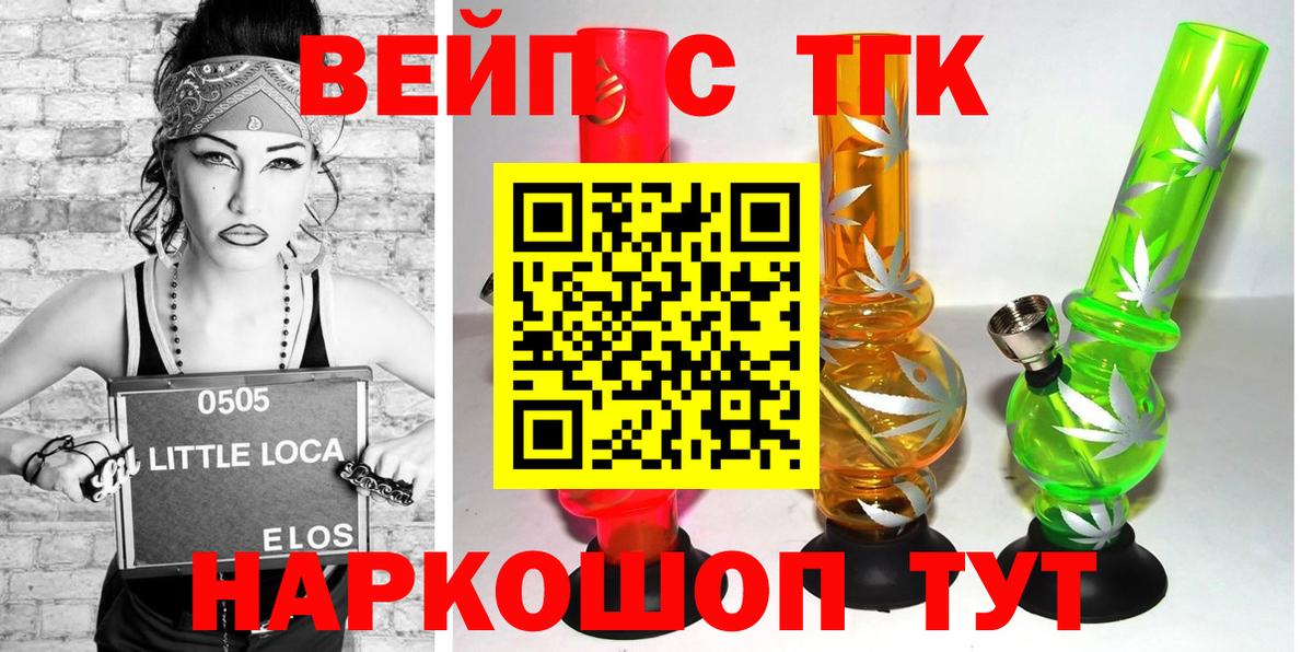 Дистиллят ТГК концентрат  Вход с VPN  Воронеж  ТГК гашишное масло 