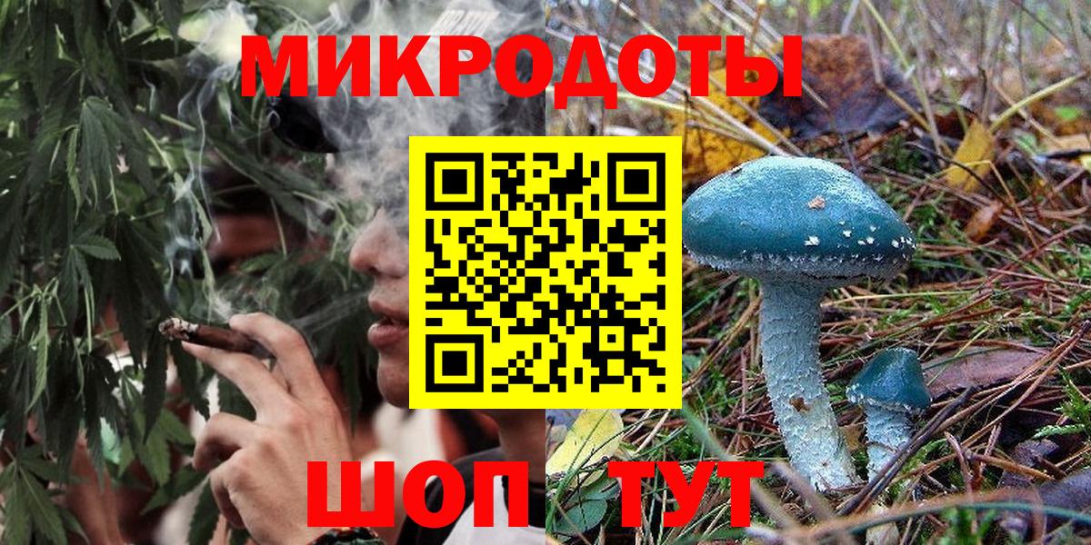 Псилоцибиновые грибы Magic Shrooms Воронеж
