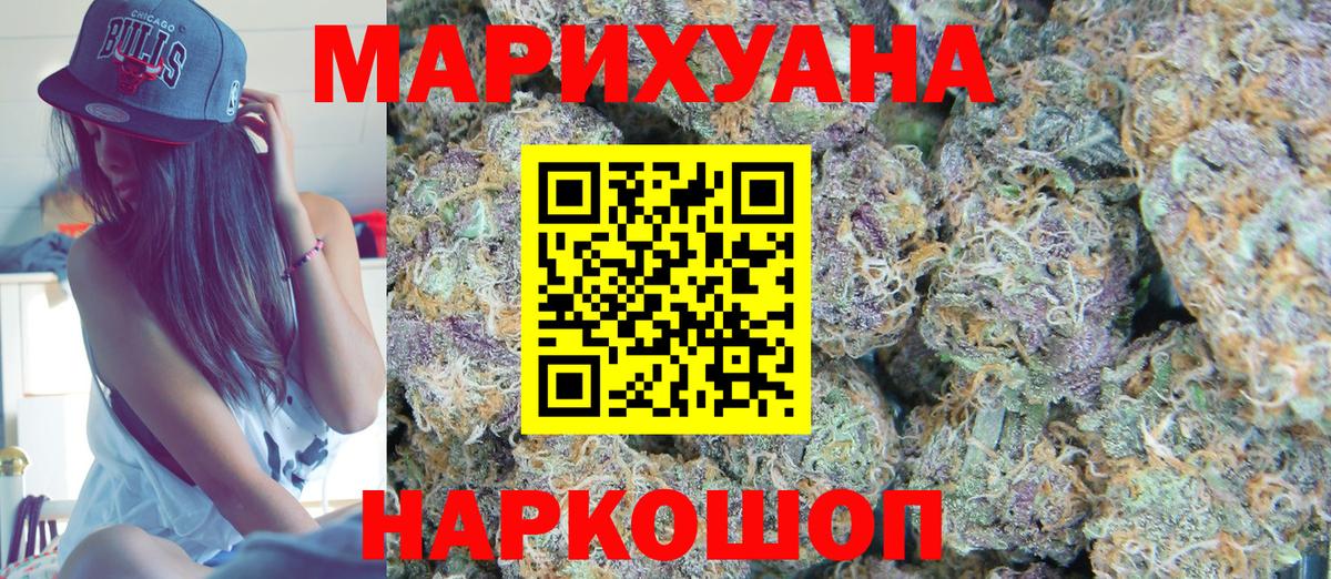 Воронеж  Канабис ГИДРОПОН  Бошки Шишки семена  Вход с VPN  МАРИХУАНА LSD WEED  Марихуана ГИДРОПОН 